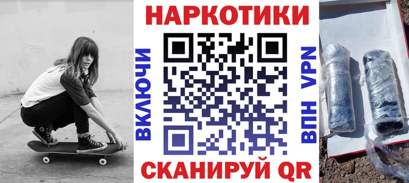Магазины продажи наркотиков Терек АМФ  Каннабис  МЕФ  Гашиш  КОКАИН 