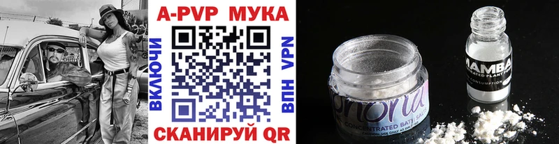 Alpha PVP СК КРИС  Терек 
