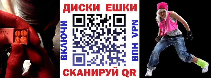 Экстази DUBAI  закладка  Терек 