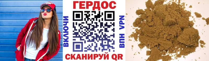 ГЕРОИН белый  Терек 