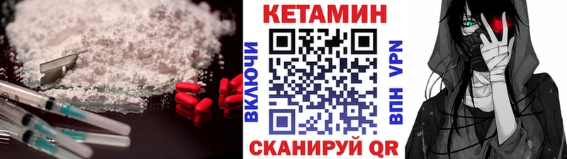 мориарти как зайти  купить наркотики сайты  Терек  КЕТАМИН VHQ 