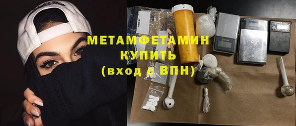 мдма Кукмор