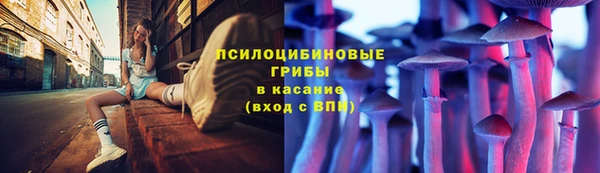 бутик Кулебаки