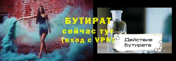 бутик Кулебаки