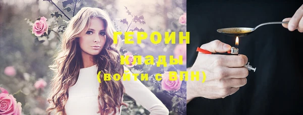 мефедрон Ступино