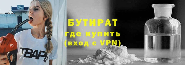 бутик Кулебаки