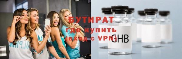 мефедрон Ступино