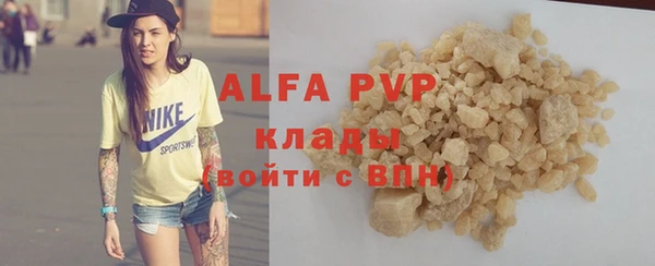 mdpv Куйбышев