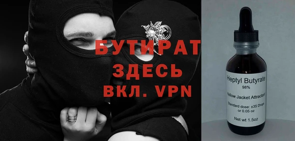 бутик Кулебаки