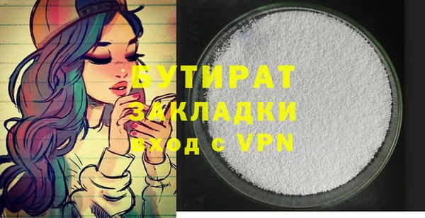 мяу мяу кристалл Строитель
