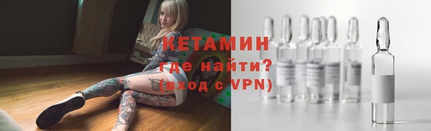 бутик Кулебаки