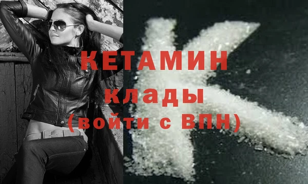 мдма Кукмор
