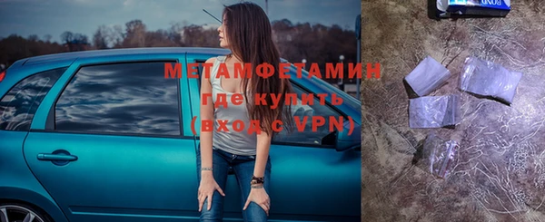 бутик Кулебаки