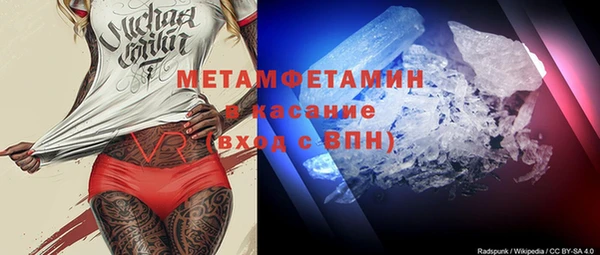 мдма Кукмор