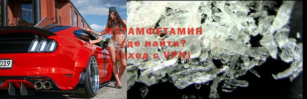 мдма Кукмор