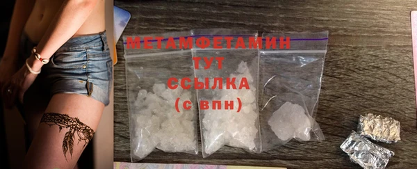 бутик Кулебаки