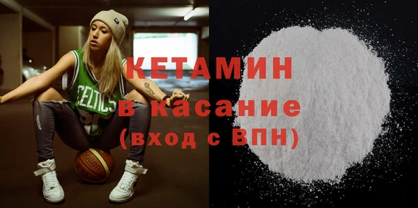 бутик Кулебаки