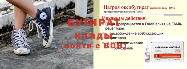 mdpv Куйбышев