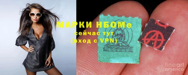 бутик Кулебаки
