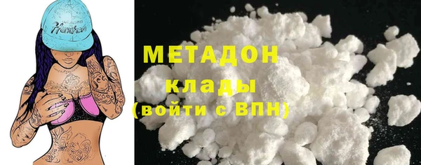 мдма Кукмор
