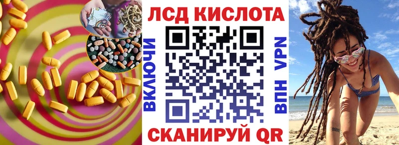 Лсд 25 экстази ecstasy  МЕГА ссылка  Терек 