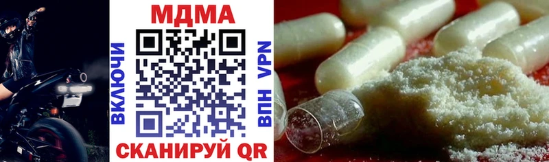 закладки  Терек  МДМА VHQ 