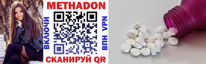 KRAKEN зеркало  Терек  Метадон VHQ 