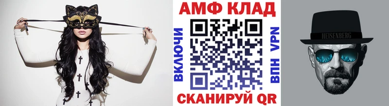 Первитин Methamphetamine  Терек 