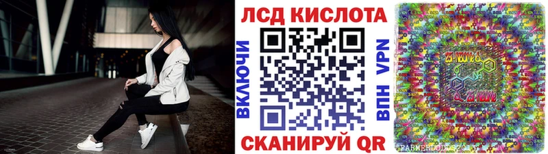 Марки 25I-NBOMe 1500мкг  цена   Терек 