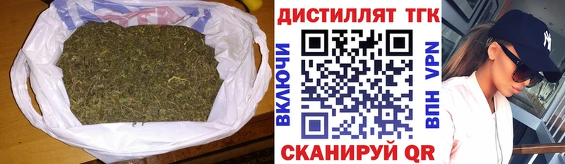 ТГК THC oil  hydra как зайти  Терек 